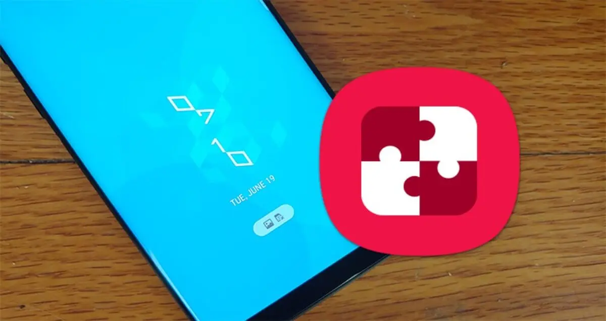 اپلیکیشن Home Up سامسونگ قابلیت های جدیدی به گلکسی شما می آورد