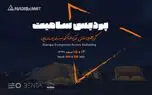 ادامه مسیر بزرگ شدن در پردیس سامیت ۲۰۲۱