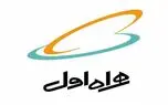 پویشی برای پرسنل همراه اول؛ آزادی زندانیان جرائم غیرعمد در آستانه نوروز