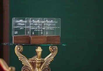 مراسم معرفی منتخبان دومین جشنواره نهال فین‌تک برگزار شد