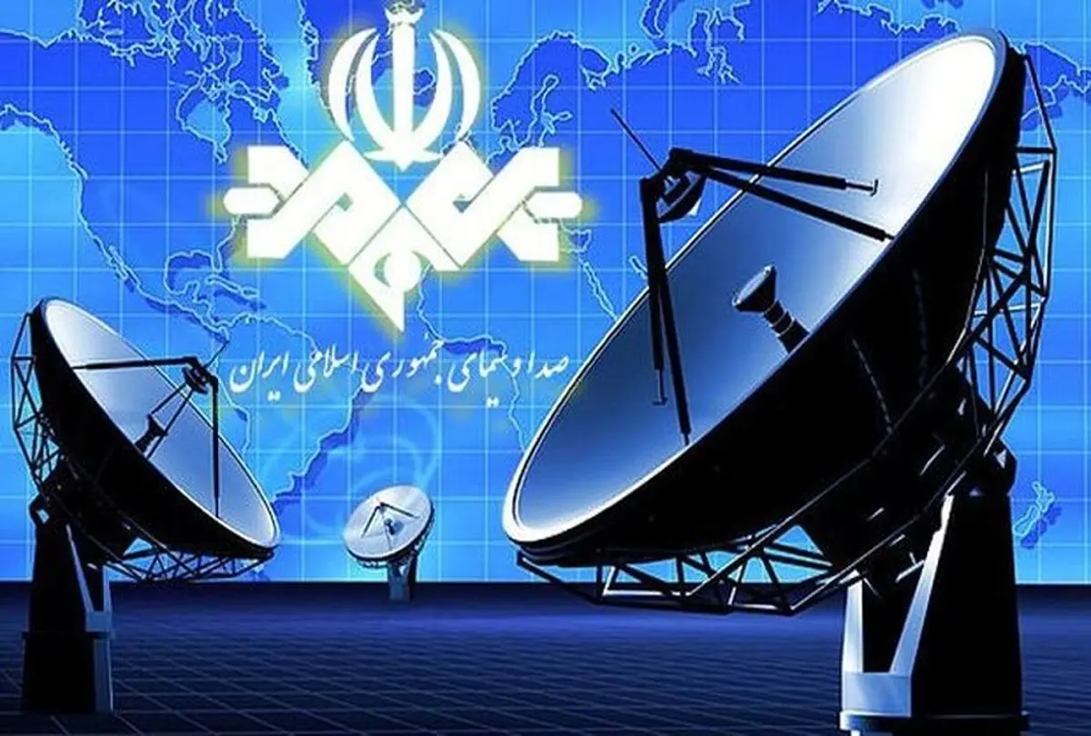 کمک به تولید محتوا با پرداخت منابع به صداوسیما