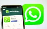 توقف خدمات واتس اپ در صورت عدم پذیرش قوانین حریم خصوصی جدید این شرکت