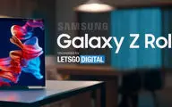 گلکسی Z Roll سامسونگ قابلیت پشتیبانی از قلم S Pen دارد؟