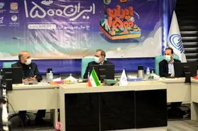 امیر ناظمی: ایران ۱۵۰۰ را تصور کنید!