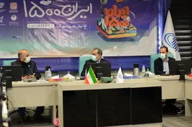 امیر ناظمی: ایران ۱۵۰۰ را تصور کنید!