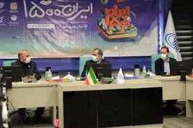 امیر ناظمی: ایران ۱۵۰۰ را تصور کنید!