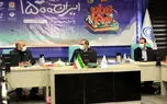امیر ناظمی: ایران ۱۵۰۰ را تصور کنید!