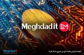 مجله اینترنتی مقداد آی‎تی شروع به کار کرد