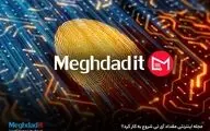 مجله اینترنتی مقداد آی‎تی شروع به کار کرد