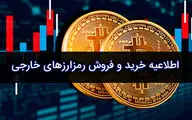 تصمیمی برای اعطای مجوز به سایت­ های خرید و فروش رمز ارز ها گرفته نشده است