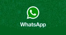 تصاویر ناپدید شونده ؛ قابلیت پیشروی پیام‌رسان واتس اپ