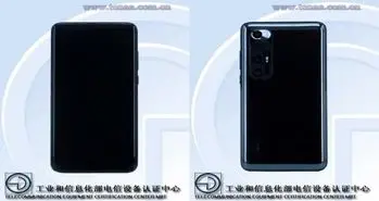 مدل جدید Mi 10 همراه پردازنده اسنپدراگن ۸۷۰ در گیکبنچ رویت شد