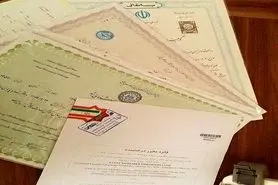 طبق اعلام وزارت ارتباطات: تمام مدارک تحصیلی از سال ۸۵ در سامانه‌ استعلام ثبت شد