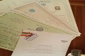 طبق اعلام وزارت ارتباطات: تمام مدارک تحصیلی از سال ۸۵ در سامانه‌ استعلام ثبت شد