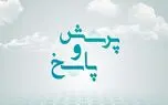 آیا درگاه پرداخت ارز دیجیتال صرافی‌ها حذف می‌شود؟