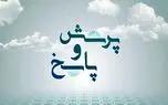 آیا درگاه پرداخت ارز دیجیتال صرافی‌ها حذف می‌شود؟