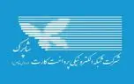 دستور شاپرک به پرداخت‌یارها: خدمات مربوط خریدوفروش ارزهای دیجیتال را قطع کنید