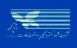 دستور شاپرک به پرداخت‌یارها: خدمات مربوط خریدوفروش ارزهای دیجیتال را قطع کنید