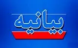 بیانیه مشترک نظام صنفی، انجمن بلاکچین و انجمن فینتک در رابطه با تقابل های شتابزده در زمینه خرید و فروش