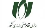 بیانیه کمیسیون بلاکچین و ارزرمز سازمان نظام صنفی رایانه‌ای کشور