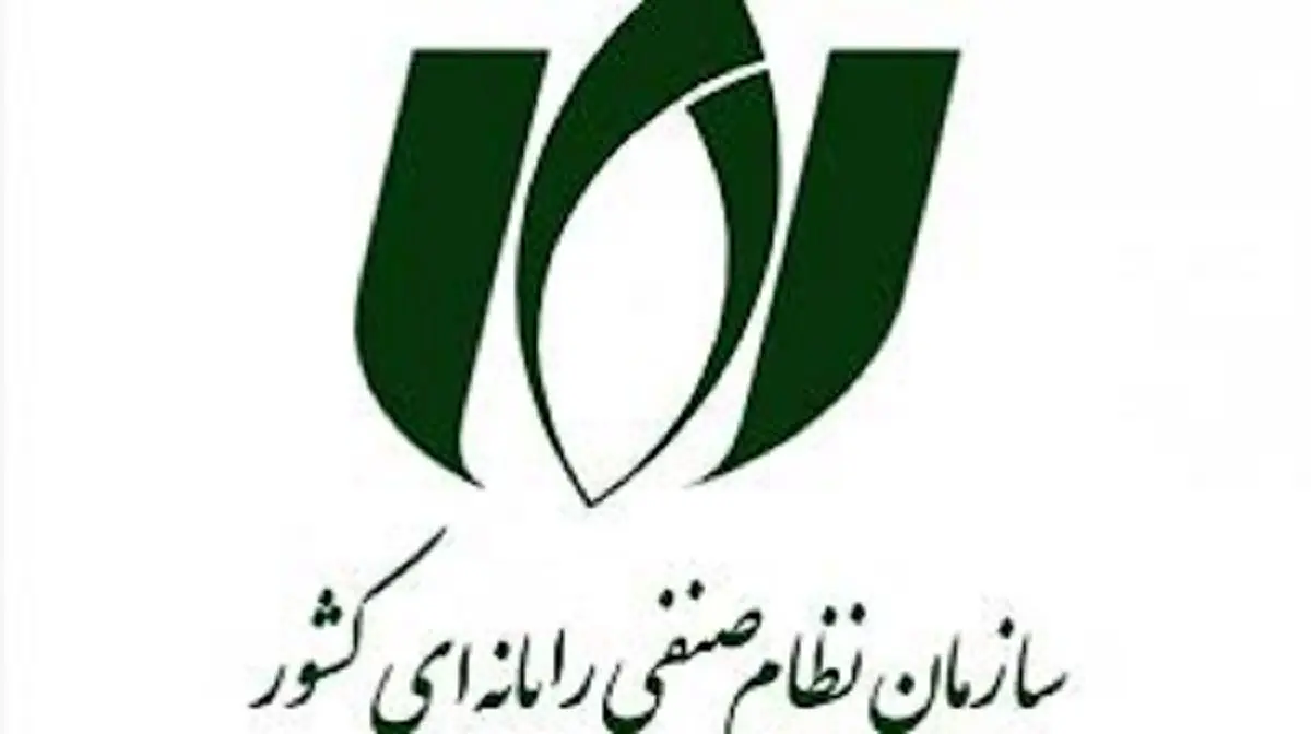 بیانیه کمیسیون بلاکچین و ارزرمز سازمان نظام صنفی رایانه‌ای کشور