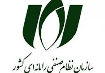 بیانیه کمیسیون بلاکچین و ارزرمز سازمان نظام صنفی رایانه‌ای کشور