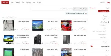 آگهی‌های دیوار فروشگاه‌ها؛ بالای ۱۹۰ هزار کالا!