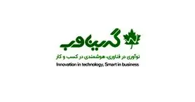 برگزاری پنجمین رویداد پردیس سامیت تهران
