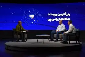 آمادگی دیجی‌پی برای ورود به دنیای رمز ارزها