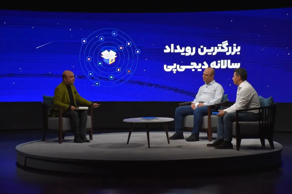 آمادگی دیجی‌پی برای ورود به دنیای رمز ارزها