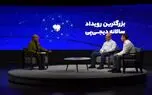 آمادگی دیجی‌پی برای ورود به دنیای رمز ارزها