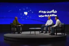 آمادگی دیجی‌پی برای ورود به دنیای رمز ارزها