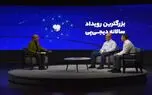 آمادگی دیجی‌پی برای ورود به دنیای رمز ارزها