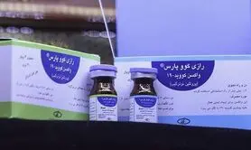 واکسن کووپارس عارضه جانبی نداشت