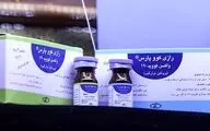 واکسن کووپارس عارضه جانبی نداشت