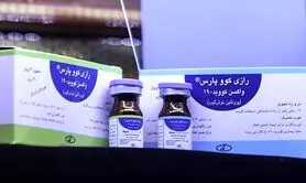 واکسن کووپارس عارضه جانبی نداشت