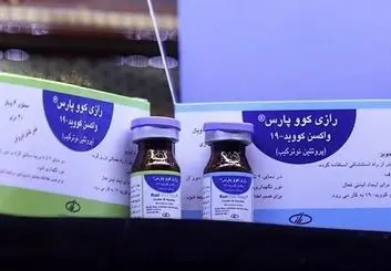 واکسن کووپارس عارضه جانبی نداشت