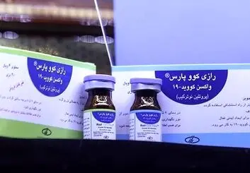 واکسن کووپارس عارضه جانبی نداشت