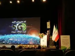 کیفیت اینترنت با استفاده از ۵G افزایش ۳۰ برابری داشته است