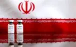 نتایج فاز یک مطالعاتی واکسن «کوویران» اعلام شد
