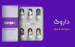 داروگ، سامانه آنلاین تبادل دارو
