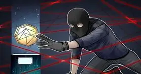 سوءاستفاده از وام فلش در بایننس «اسمارت چین»