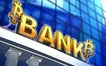 نگهداری ارزهای دیجیتال در بعضی از بانک های تگزاس قانونی شد