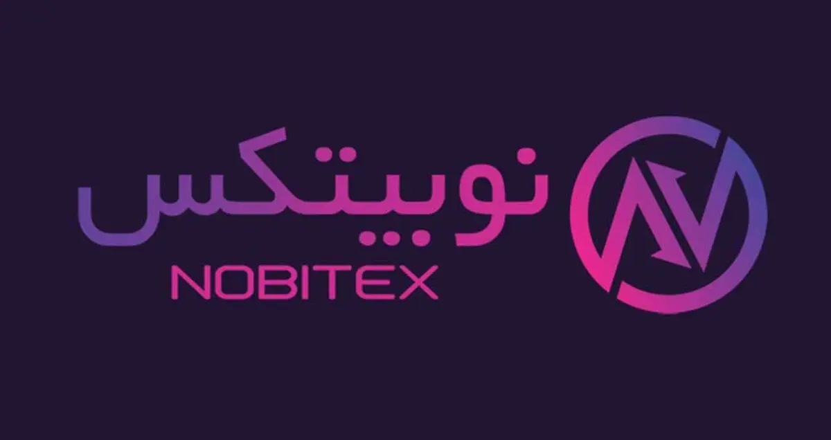 نوبیتکس به سامانه جدیدی برای ذخیره رمزارزها مجهز شد
