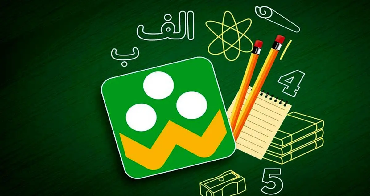 کشمکش بر سر رایگان ماندن اپلیکیشن آموزشی شاد کماکان ادامه دارد!