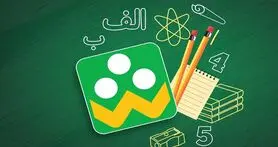 کشمکش بر سر رایگان ماندن اپلیکیشن آموزشی شاد کماکان ادامه دارد!