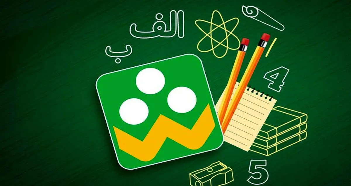 کشمکش بر سر رایگان ماندن اپلیکیشن آموزشی شاد کماکان ادامه دارد!