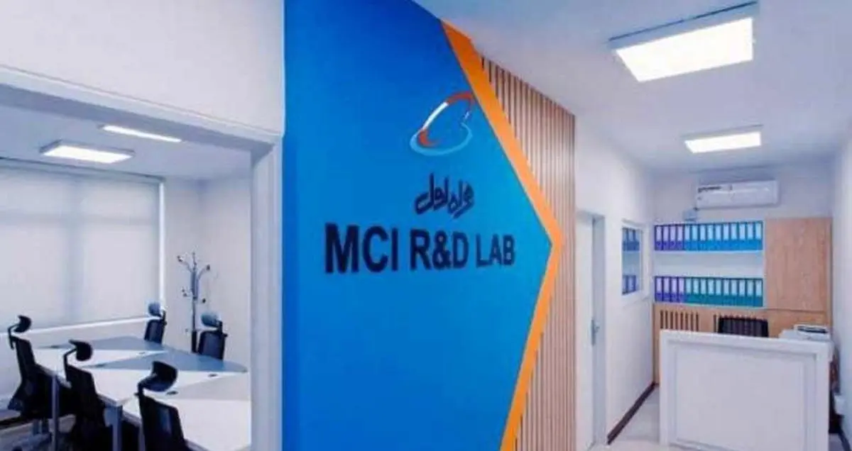 مرکز نوآوری همراه اول به‌ منظور حمایت از استارت‌آپ‌ها و تیم‌های نوپا راه‌اندازی شد