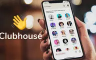آموزش صفر تا صد استفاده از کلاب هاوس