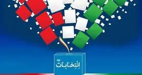چرا اخبار انتخابات بیشتر در شبکه های اجتماعی دنبال می‌شود تا تلویزیون؟